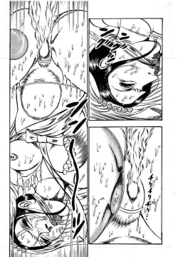 Page 157 of Yami no Ingyakushi