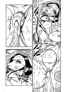 Page 158 of Yami no Ingyakushi