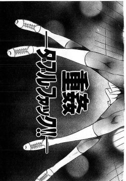 Page 169 of Yami no Ingyakushi