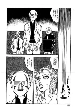 Page 172 of Yami no Ingyakushi