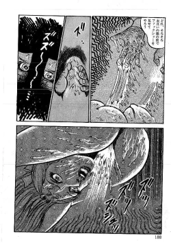 Page 188 of Yami no Ingyakushi