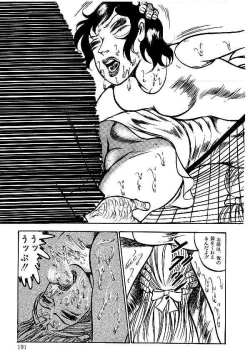 Page 191 of Yami no Ingyakushi