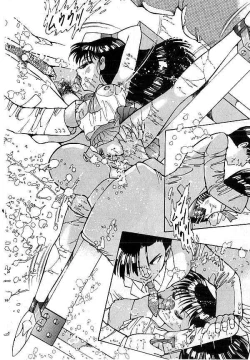 Page 19 of Yami no Ingyakushi