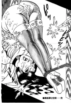 Page 223 of Yami no Ingyakushi