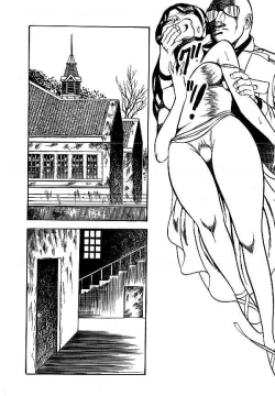 Page 233 of Yami no Ingyakushi