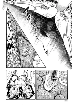 Page 255 of Yami no Ingyakushi