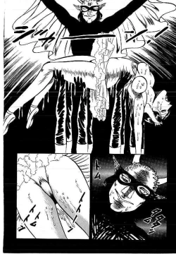 Page 263 of Yami no Ingyakushi