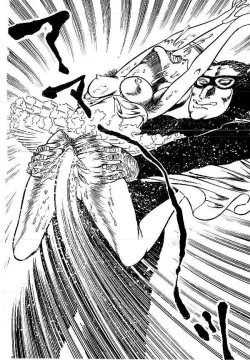 Page 271 of Yami no Ingyakushi