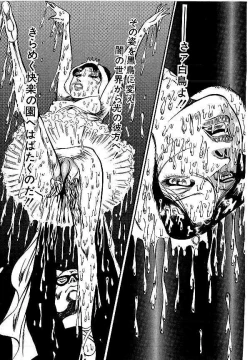 Page 274 of Yami no Ingyakushi