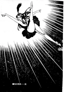 Page 276 of Yami no Ingyakushi