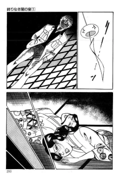 Page 290 of Yami no Ingyakushi