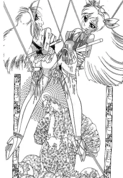 Page 29 of Yami no Ingyakushi