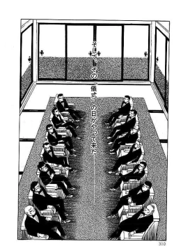 Page 307 of Yami no Ingyakushi