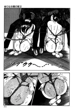 Page 318 of Yami no Ingyakushi