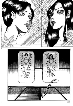 Page 323 of Yami no Ingyakushi