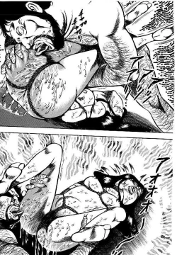 Page 332 of Yami no Ingyakushi