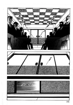 Page 343 of Yami no Ingyakushi