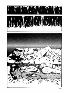 Page 355 of Yami no Ingyakushi