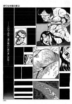 Page 362 of Yami no Ingyakushi