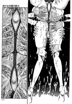 Page 370 of Yami no Ingyakushi