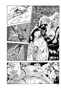 Page 371 of Yami no Ingyakushi