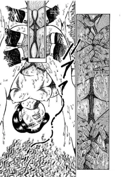 Page 372 of Yami no Ingyakushi