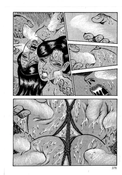 Page 373 of Yami no Ingyakushi