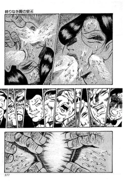 Page 374 of Yami no Ingyakushi