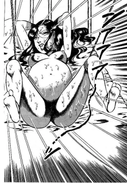 Page 383 of Yami no Ingyakushi