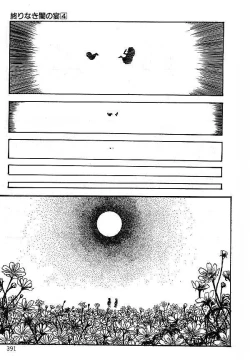 Page 388 of Yami no Ingyakushi