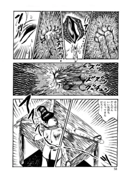 Page 59 of Yami no Ingyakushi