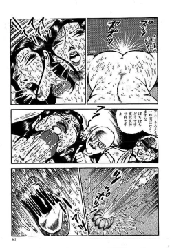 Page 62 of Yami no Ingyakushi