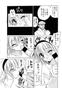 Page 106 of Fresh Meat!