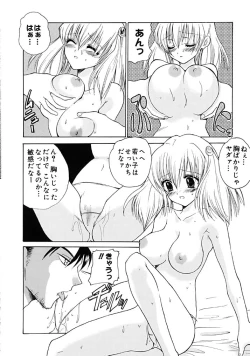 Page 122 of Fresh Meat!