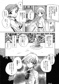 Page 146 of Fresh Meat!