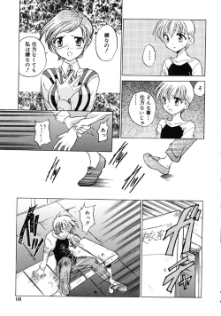 Page 149 of Fresh Meat!