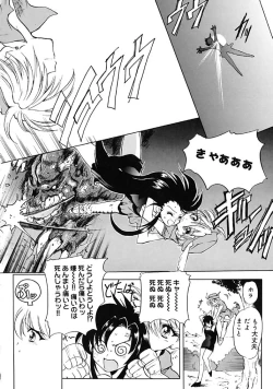 Page 160 of Fresh Meat!