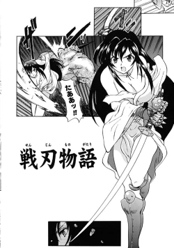 Page 178 of Fresh Meat!