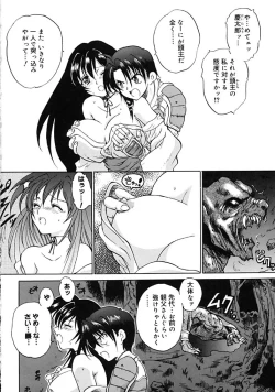 Page 180 of Fresh Meat!