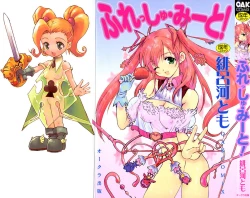 Page 1 of Fresh Meat!