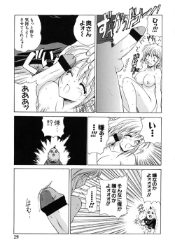 Page 29 of Fresh Meat!