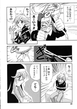 Page 40 of Fresh Meat!