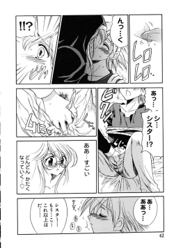 Page 42 of Fresh Meat!