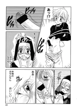 Page 43 of Fresh Meat!