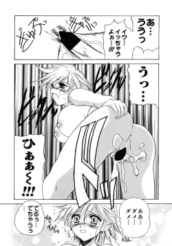 Page 67 of Fresh Meat!