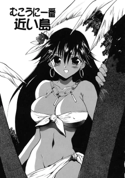 Page 69 of Fresh Meat!