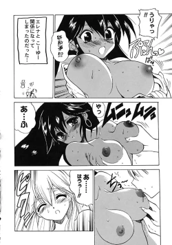 Page 72 of Fresh Meat!