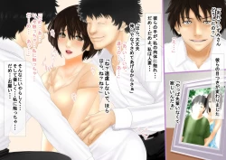 Page 10 of Yarare Zuma