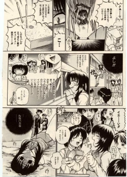 Page 127 of Komimi ni Hasandanyo