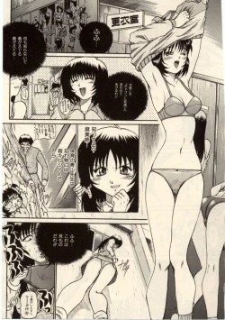 Page 128 of Komimi ni Hasandanyo